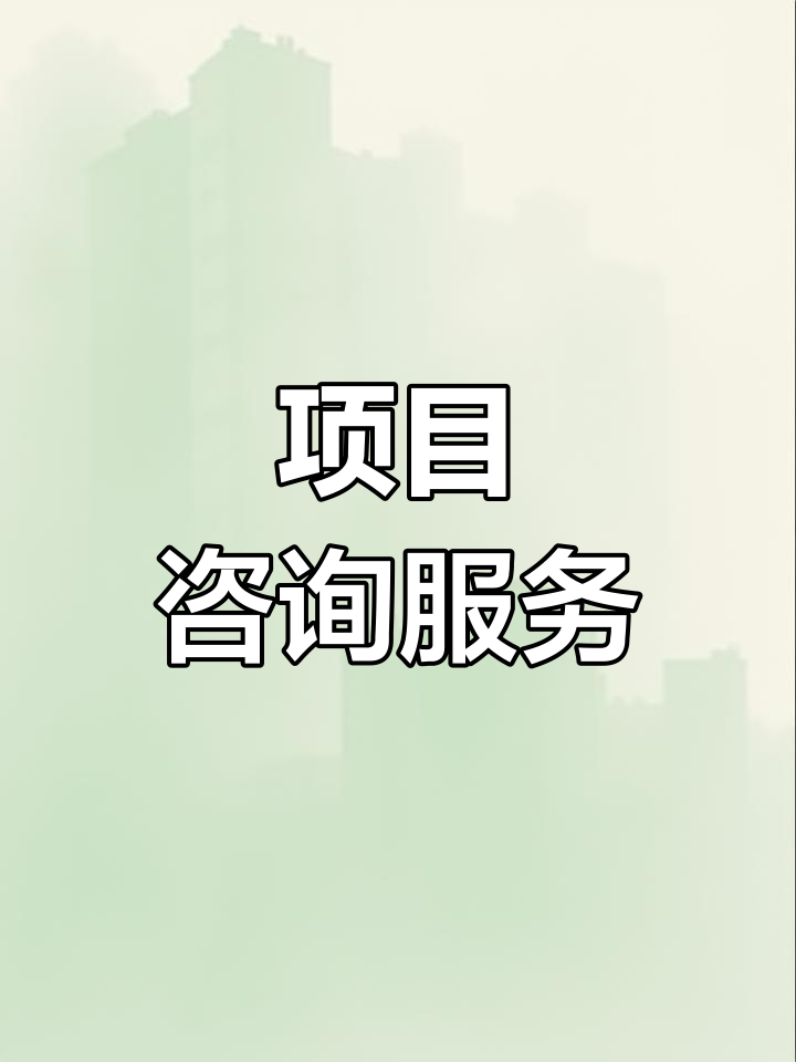 战略管理咨询服务(战略咨询管理咨询 区别)宜昌市