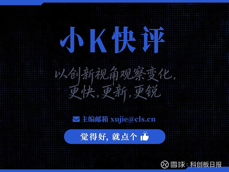 科创板第五套标准(科创板第五套标准 三类证才能上市吗)宜昌市